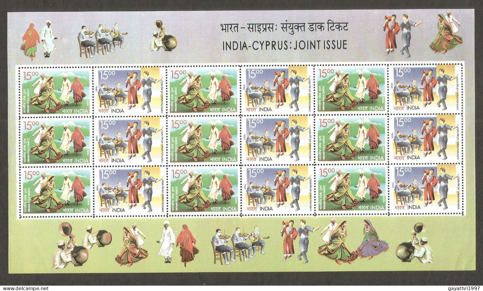 India 2006 Indo Cyprus Joint Issue Se-tenant MINT SHEETLET Good Condition  (SL-33) - Unused Stamps