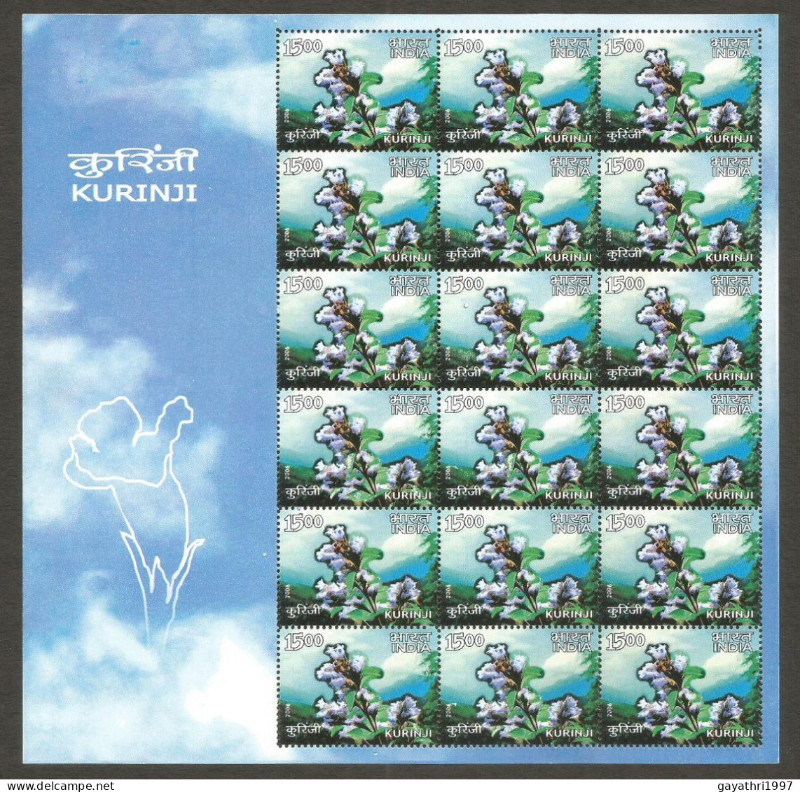 India 2006 Save Kurinji Campaign MINT SHEETLET Good Condition  (SL-34) - Unused Stamps