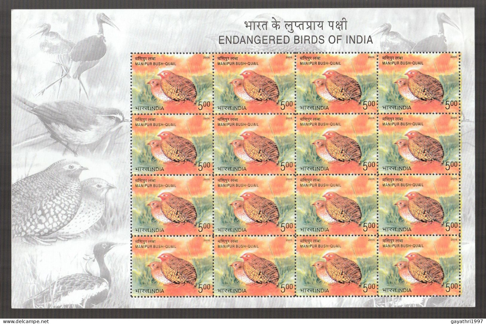 India 2006 Endangered Birds Of India Manipur Bush Quail MINT SHEETLET Good Condition (SL-36) - Ungebraucht