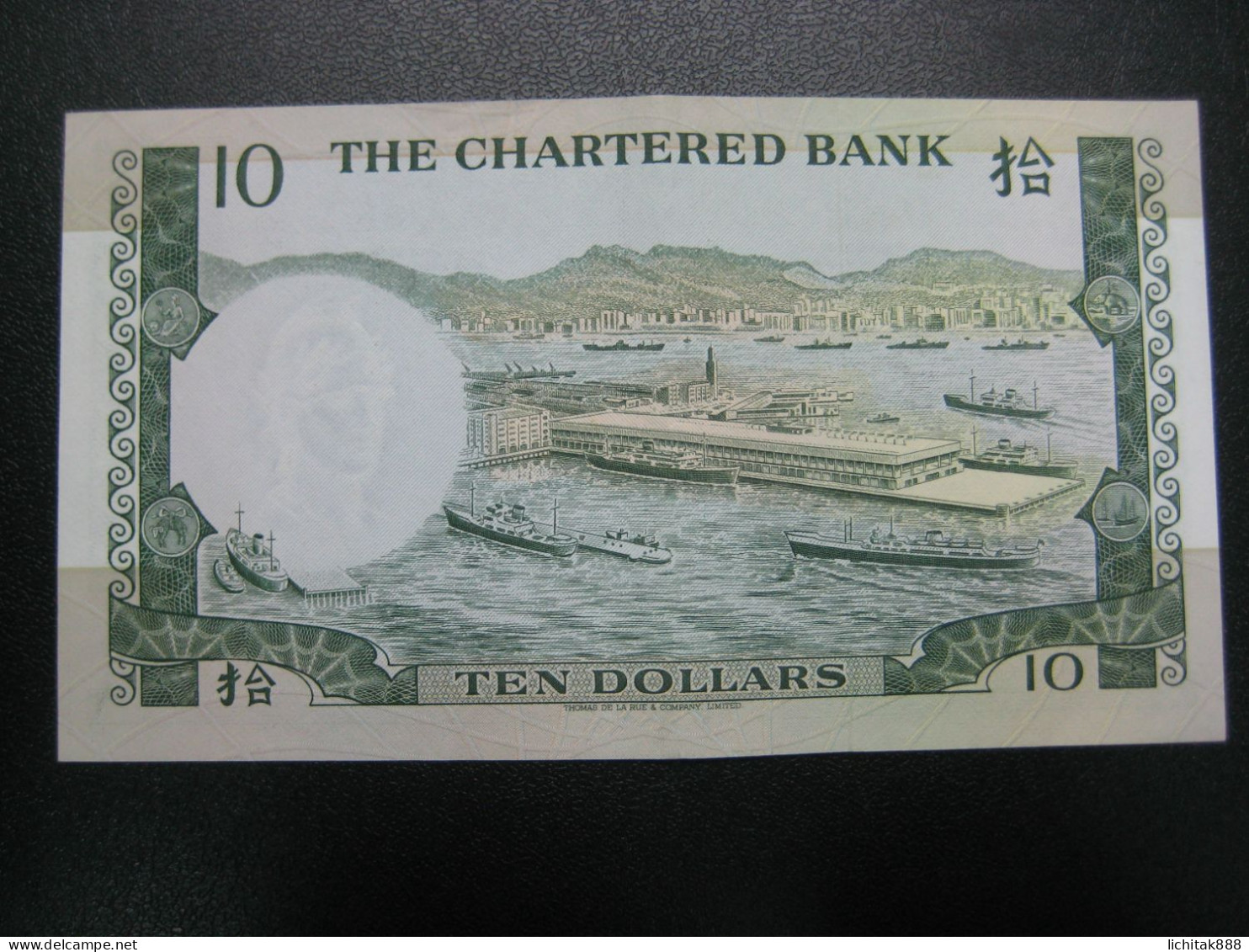 ND Hong Kong SCB Standard Charter Bank $10 AUNC Green House - Hongkong