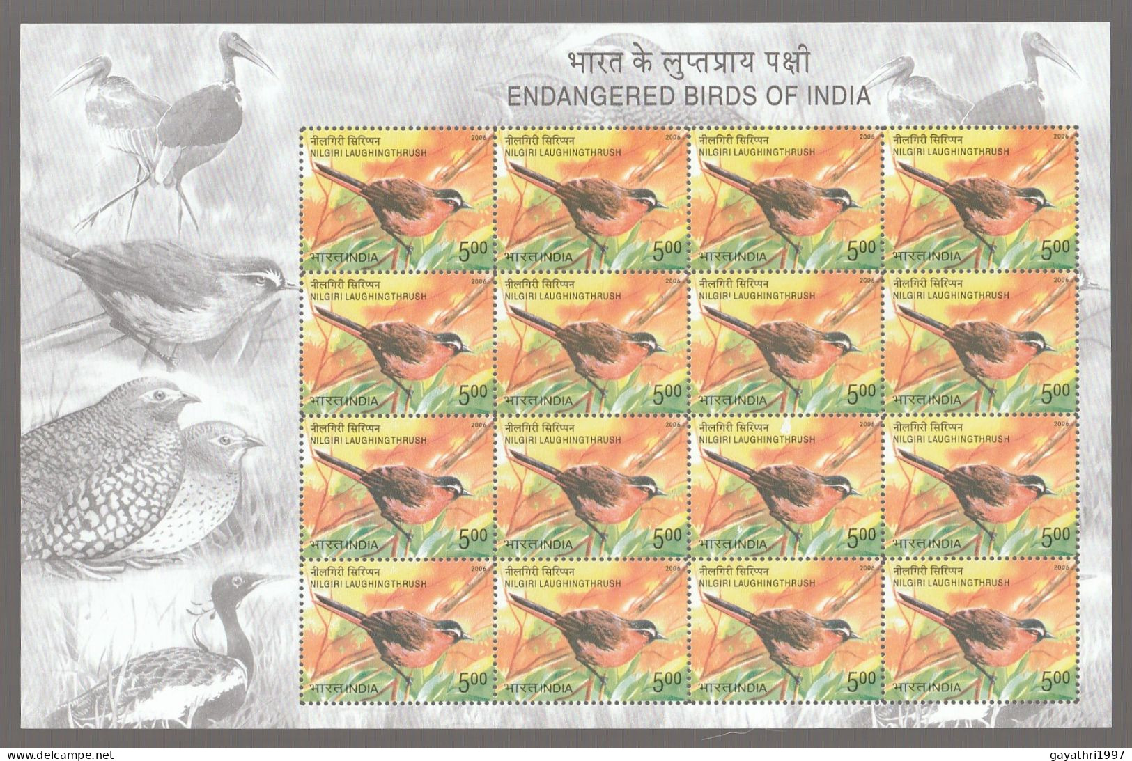 India 2006 Endangered Birds Of India Nilgiri Laughing Thrush MINT SHEETLET Good Condition (SL-39) - Unused Stamps