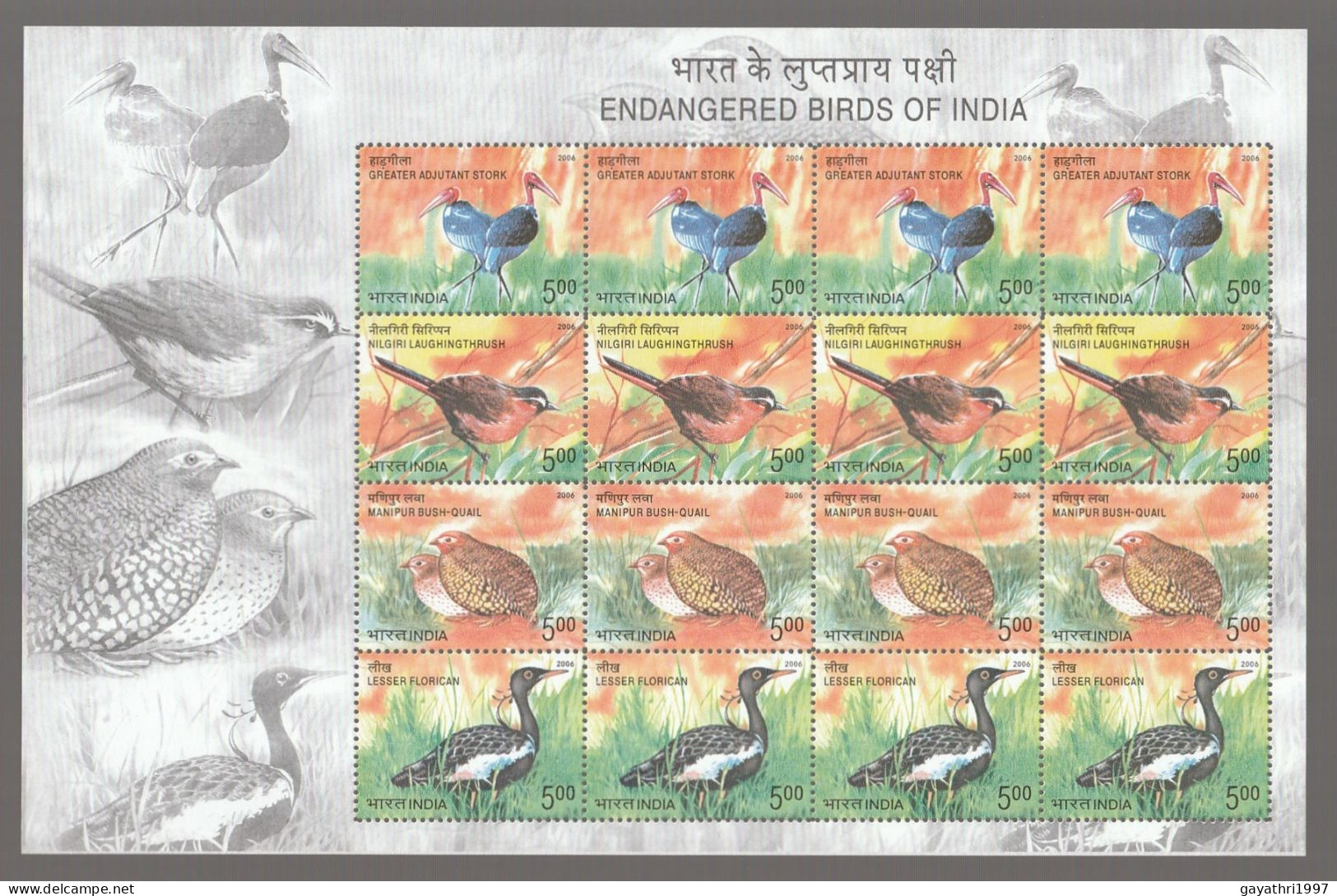 India 2006 Endangered Birds Of India Different Birds MINT SHEETLET Good Condition (SL-40) - Unused Stamps