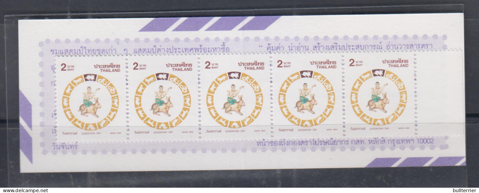 THAILAND - 1999 -  SONGKRAN DAY /   RABBIT   BOOKLET  MINT NEVER HINGED  - Thailand