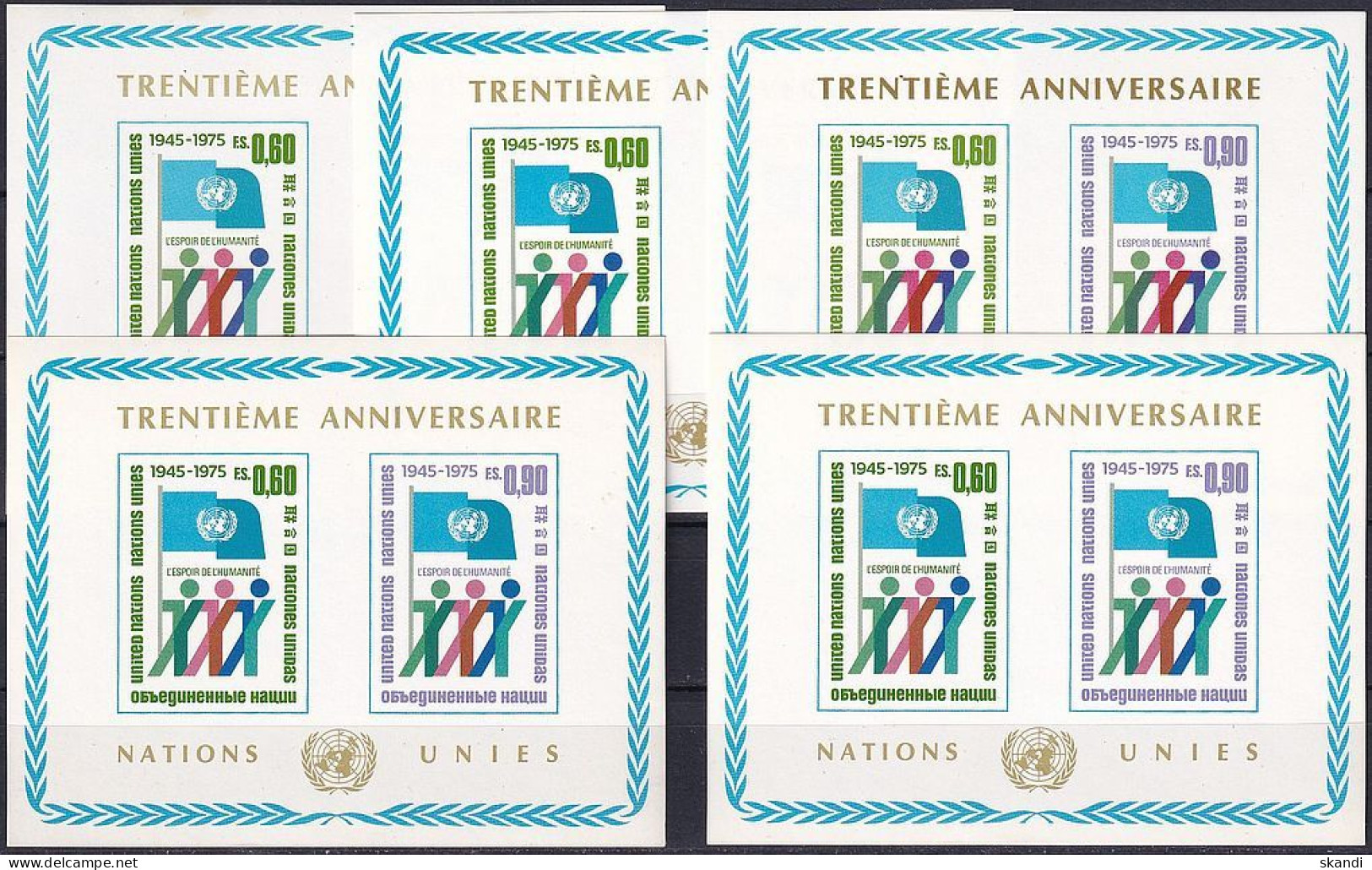 UNO GENF 1975 Mi-Nr. Block 1 5 Stück ** MNH - Blocchi & Foglietti