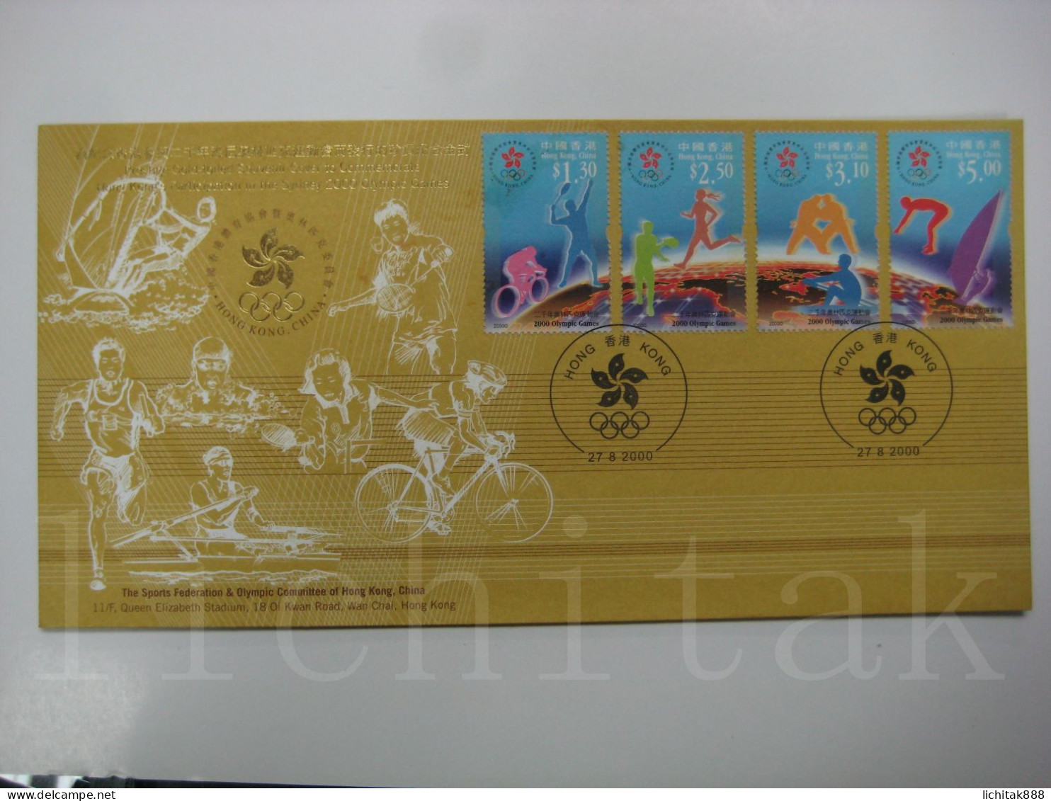 China Hong Kong 2000 Olympic Summer Games In Sydney GPO Gold Foiled FDC - FDC