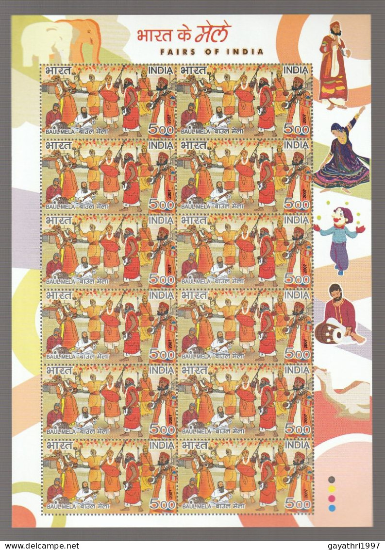 India 2007 Fairs Of India Baul Mela Fair MINT SHEETLET Good Condition (SL-45) - Unused Stamps