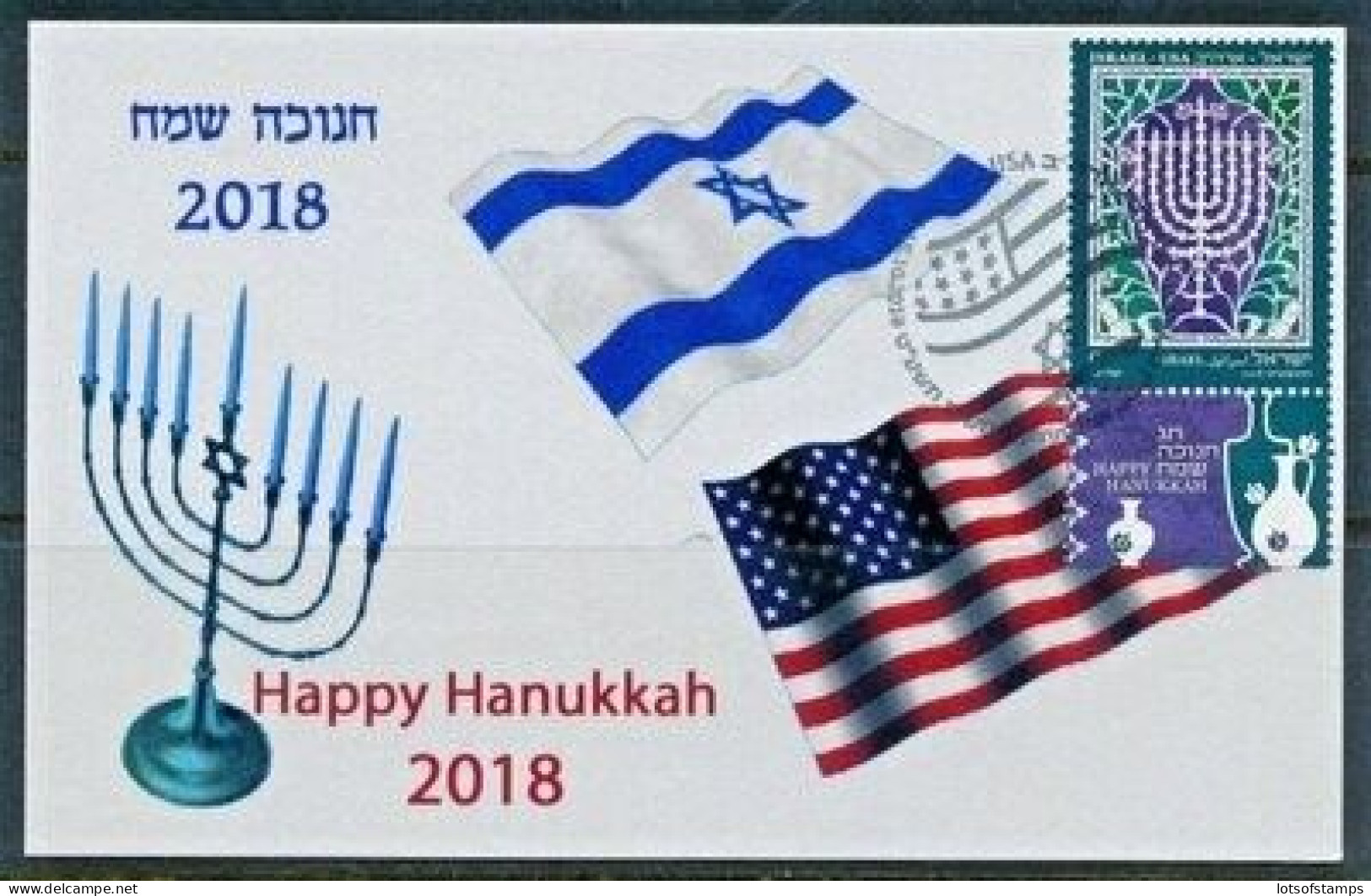 ISRAEL 2018 JOINT ISSUE WITH USA HANUKKAH MAXIMUM CARD - Neufs (avec Tabs)