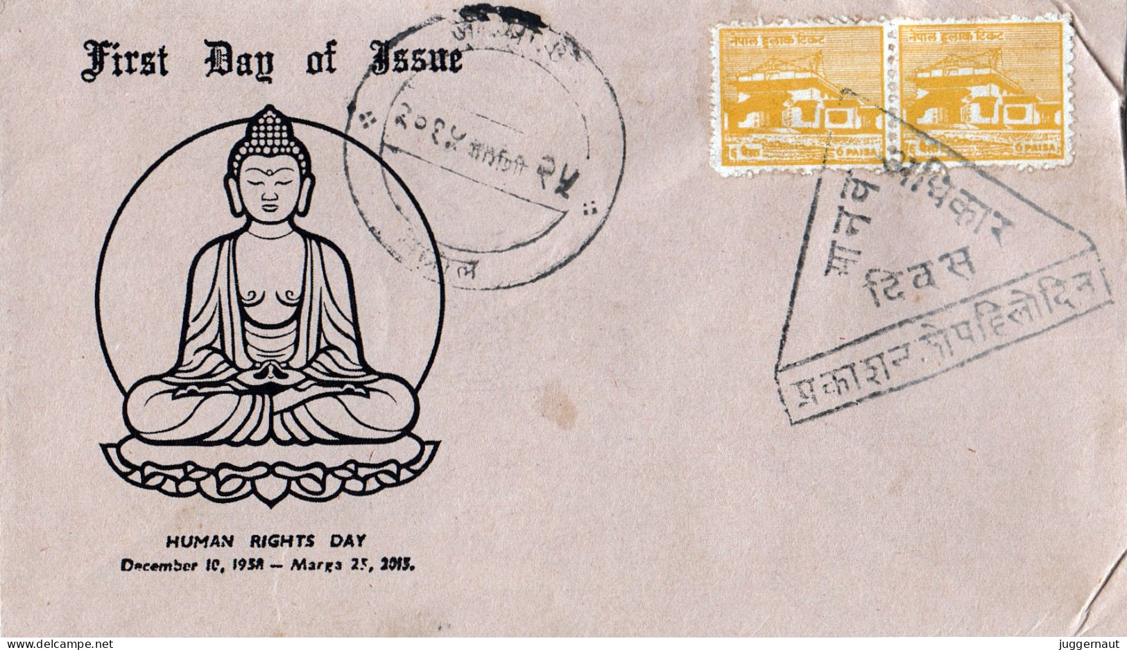 Lord Buddha/Human Rights Day 1958 FDC Nepal - Buddhism