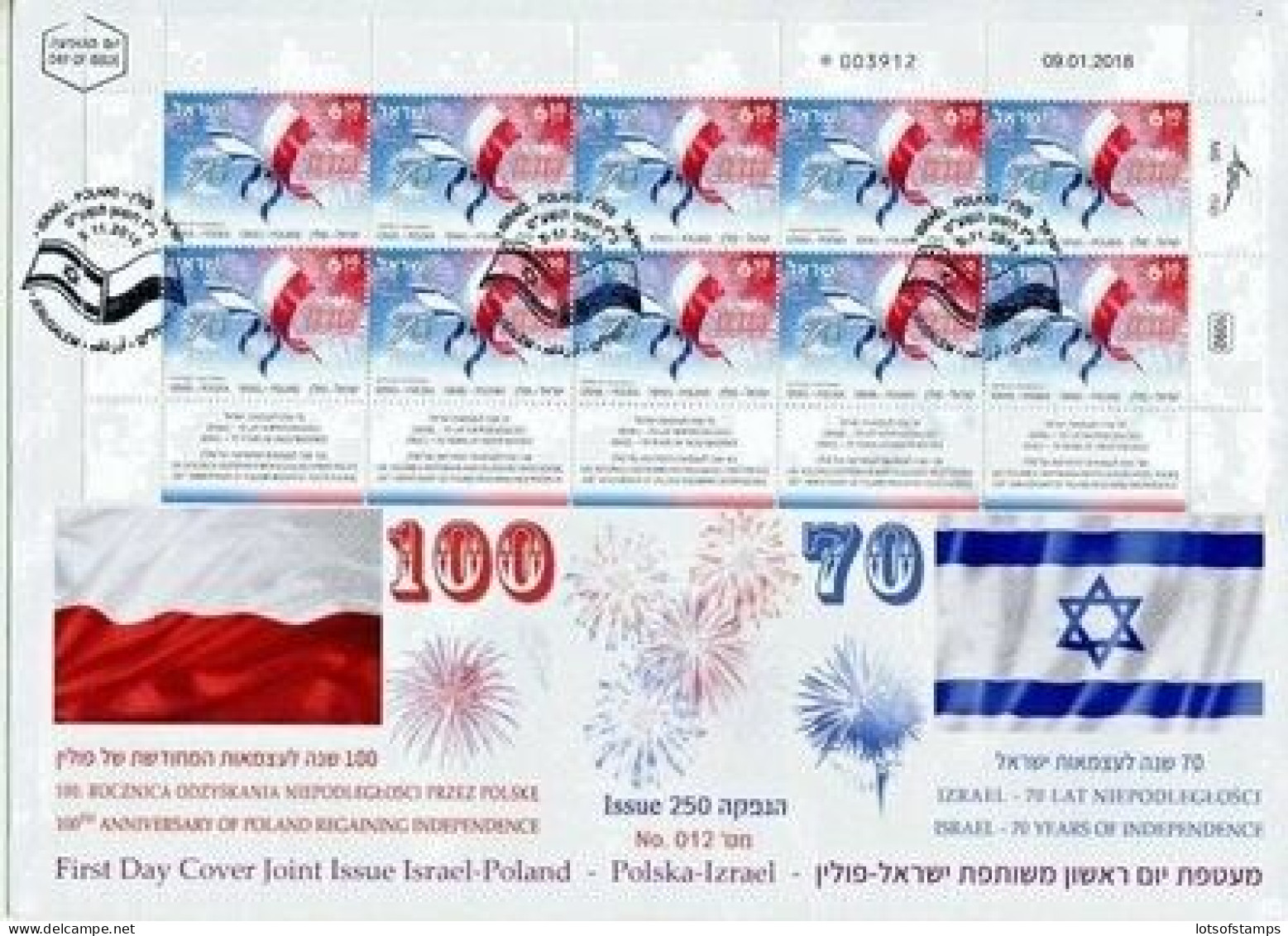 ISRAEL 2018 JOINT ISSUE WITH POLAND INDEPENDENCE 10 STAMP SHEET FDC - Neufs (avec Tabs)