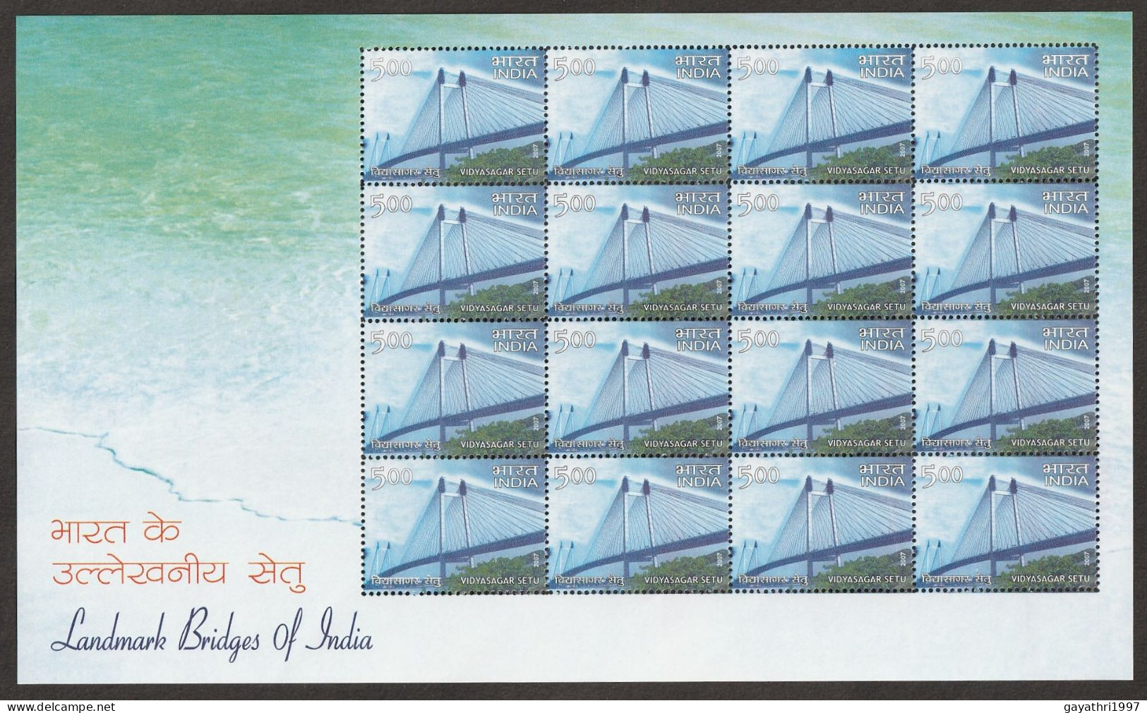 India 2007 Landmark  Bridges Of India Vidyasagar Setu Bridge MINT SHEETLET Good Condition (SL-51) - Unused Stamps