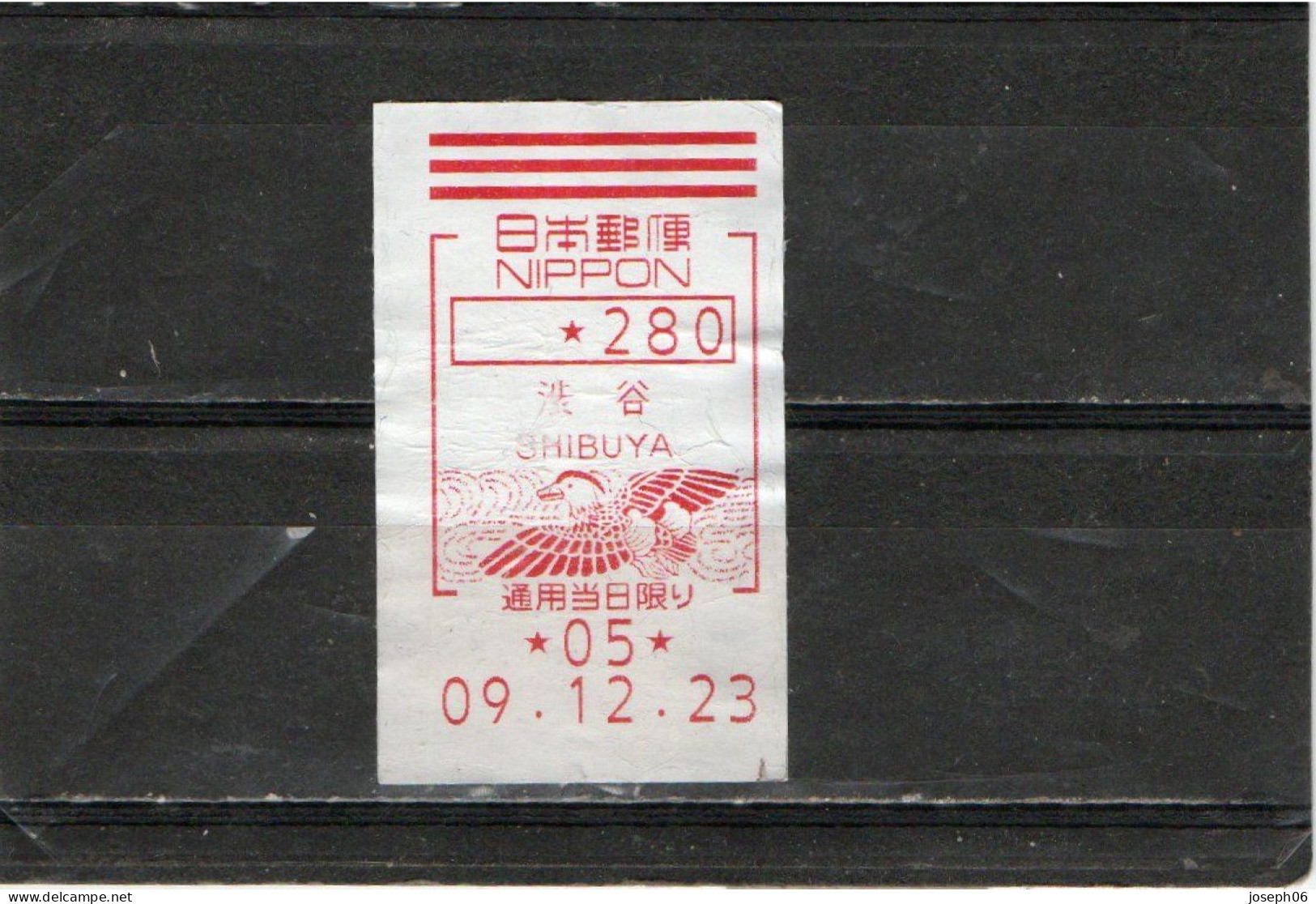 JAPON    2023  Y.T. N°  -  Oblitéré - Used Stamps