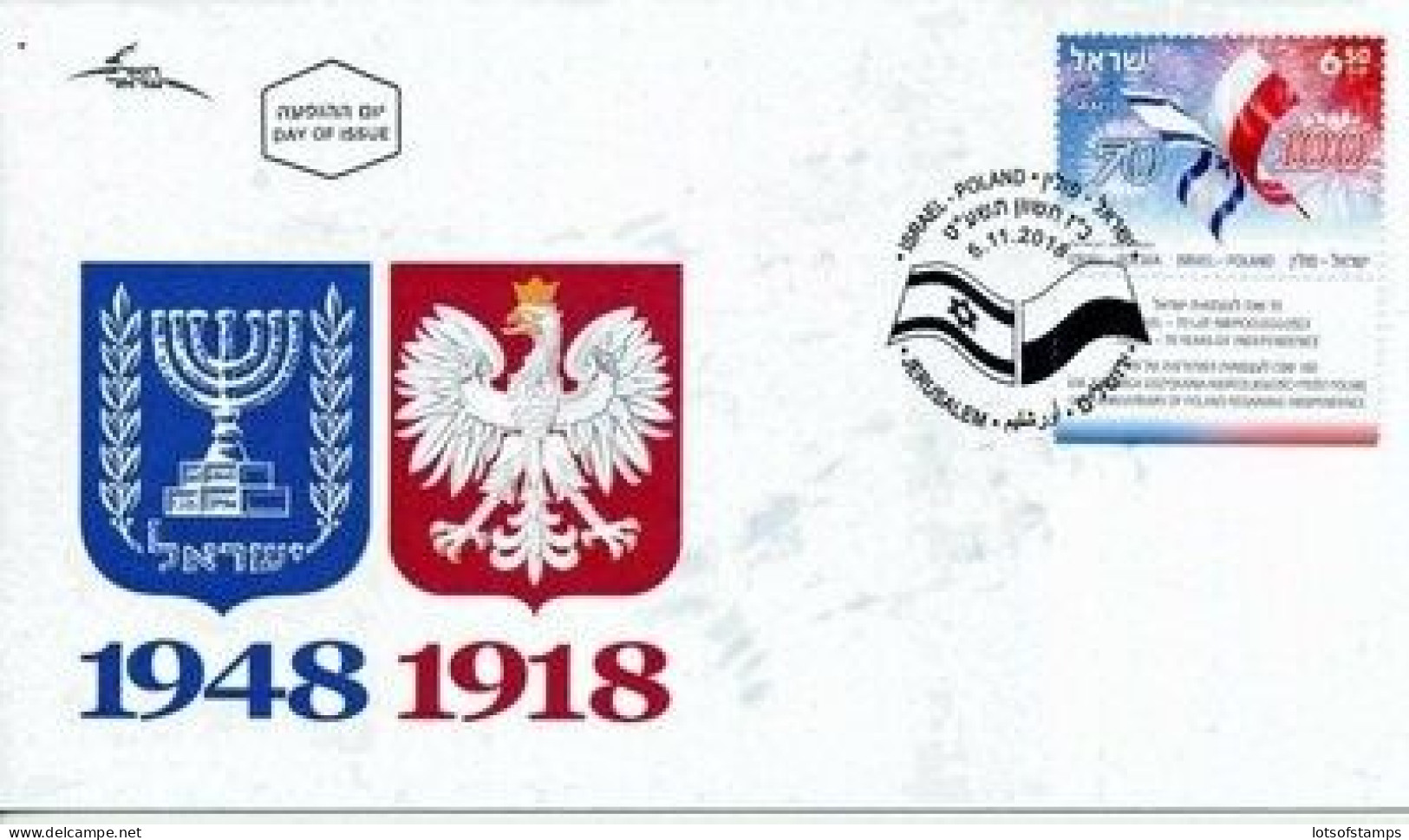 ISRAEL 2018 JOINT ISSUE WITH POLAND INDEPENDENCE STAMP FDC - Neufs (avec Tabs)