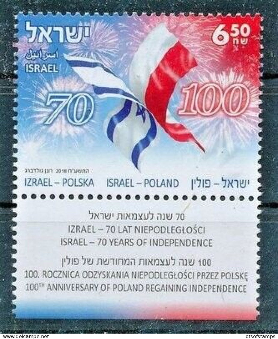ISRAEL 2018 JOINT ISSUE WITH POLAND INDEPENDENCE STAMP MNH - Neufs (avec Tabs)
