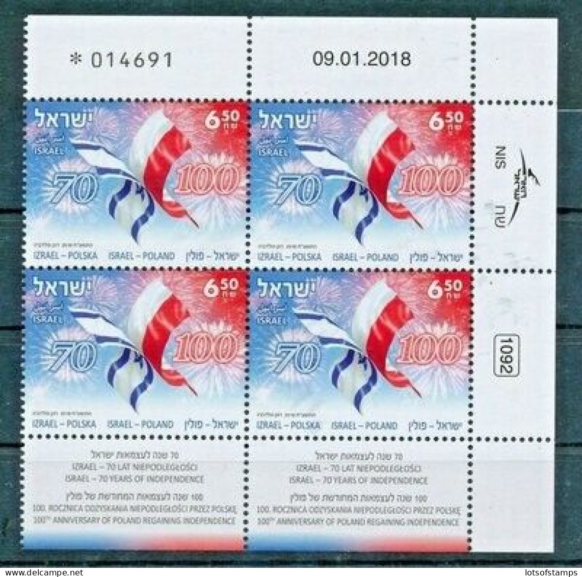 ISRAEL 2018 JOINT ISSUE WITH POLAND INDEPENDENCE STAMP PLATE / TAB MNH - Neufs (avec Tabs)
