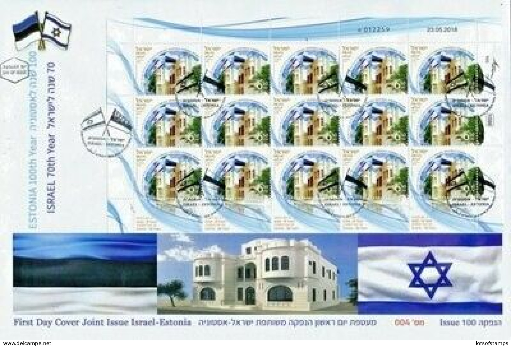 ISRAEL 2018 JOINT ISSUE WITH ESTONIA ISRAEL 15 STAMP SHEET FDC - Neufs (avec Tabs)