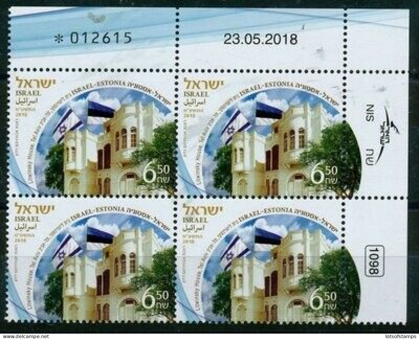 ISRAEL 2018 JOINT ISSUE WITH ESTONIA PLATE BLOCK MNH - Neufs (avec Tabs)