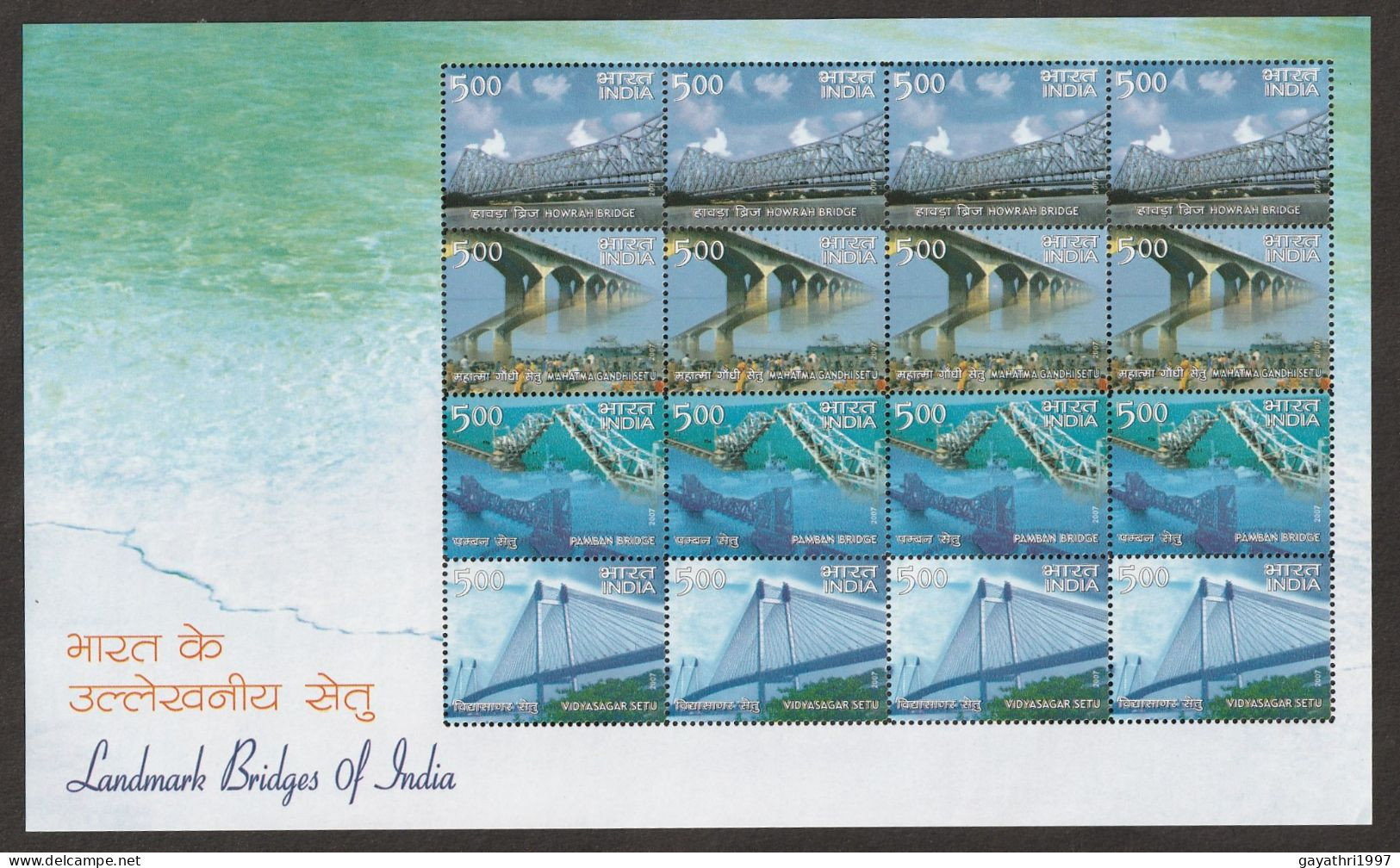 India 2007 Landmark Bridges Of India Se-tenant MINT SHEETLET Good Condition (SL-54) - Nuevos