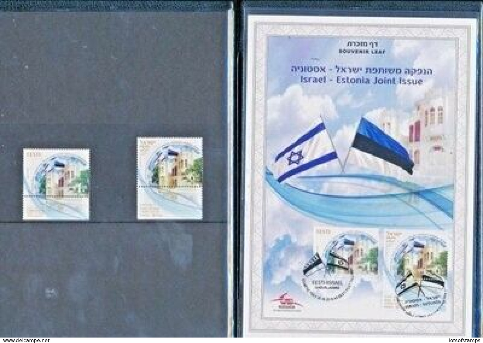 ISRAEL 2018 JOINT ISSUE WITH ESTONIA S/LEAF IN FOLDER WITH BOTH COUNTRIES STAMPS - Neufs (avec Tabs)