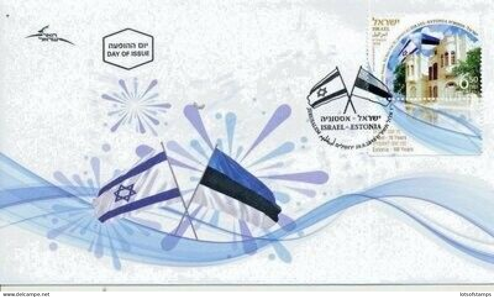 ISRAEL 2018 JOINT ISSUE WITH ESTONIA STAMP FDC - Neufs (avec Tabs)