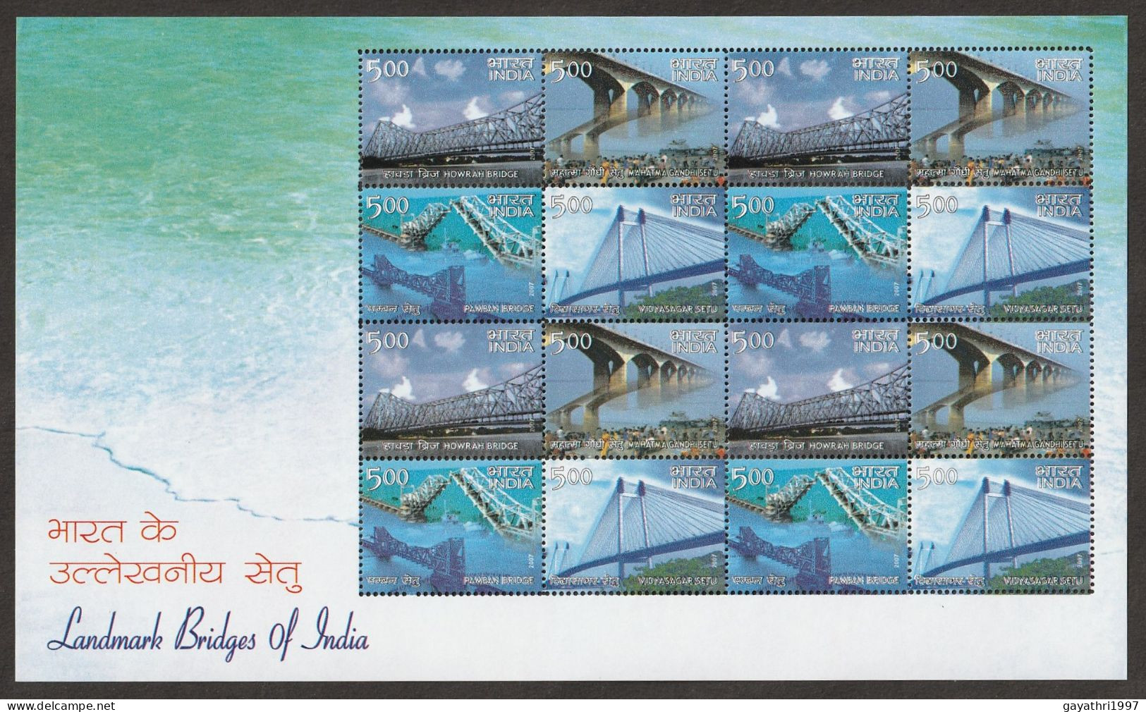 India 2007 Landmark Bridges Of India Se-tenant MINT SHEETLET Good Condition (SL-55) - Unused Stamps