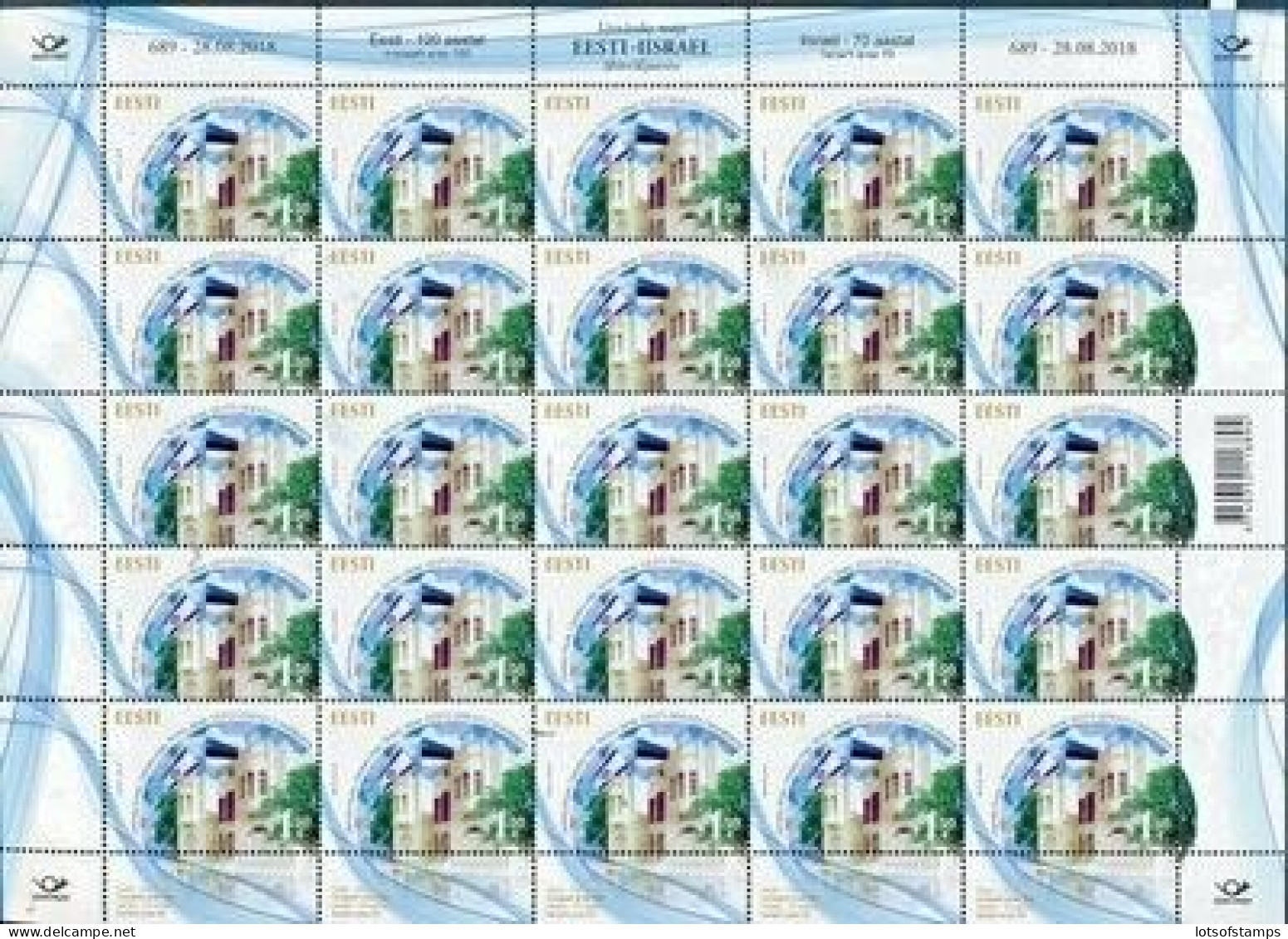 ISRAEL 2018 JOINT ISSUE WITH ESTONIA THE ESTONIA 25 STAMP SHEET MNH - Neufs (avec Tabs)