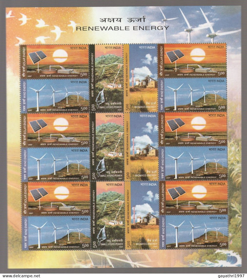 India 2007 Renewable Energy MINT SHEETLET Good Condition (SL-56) - Nuevos