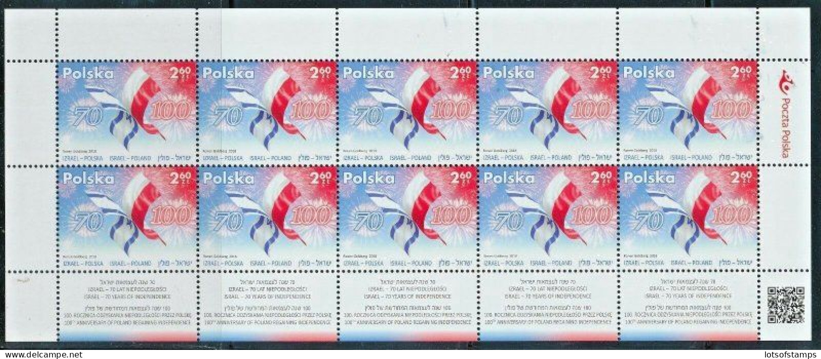 POLAND 2018 JOINT ISSUE WITH ISRAEL INDEPENDENCE 10 STAMP SHEET MNH - Neufs (avec Tabs)