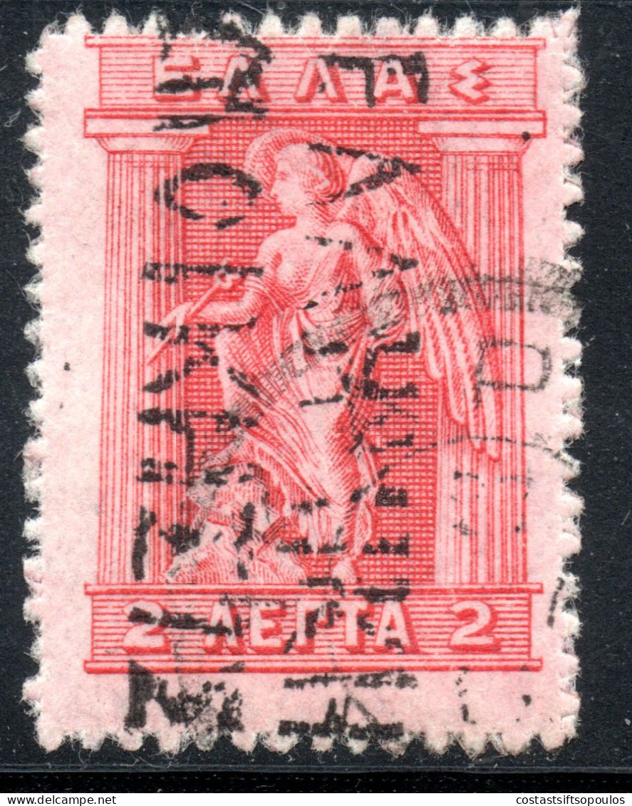 2361. GREECE, IKARIA, ICARIA 1913 2 L.OVERPR. READING DOWN HELLAS 15 VERY RARE IF GENUINE - Ikarien