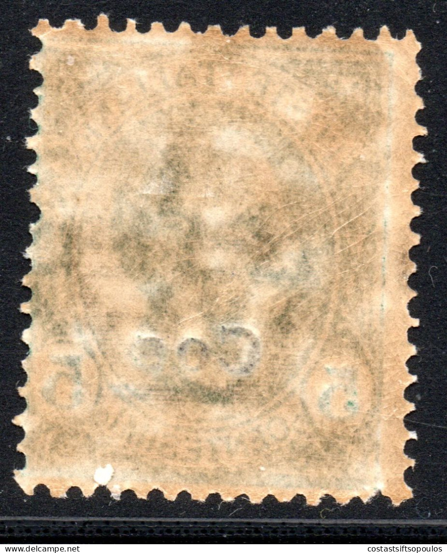2364. GREECE, 1912 COS 5L. HELLAS 4 MNH - Dodecaneso