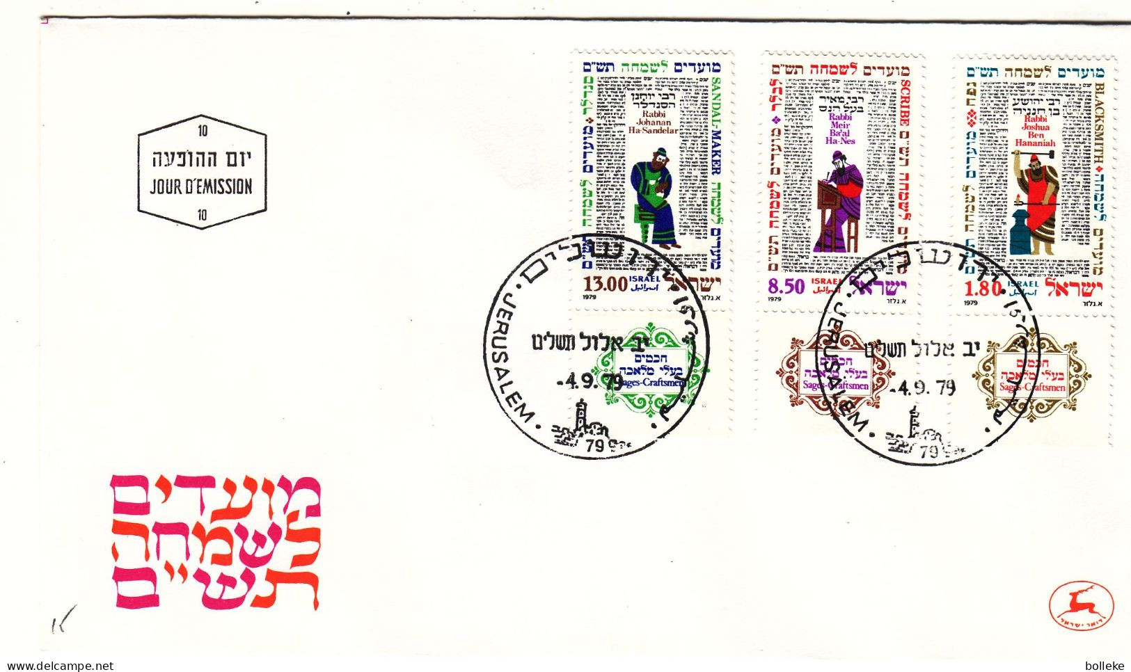 Israël - Lettre FDC De 1979 - Oblit Jerusalem - Nouvel An - - Storia Postale