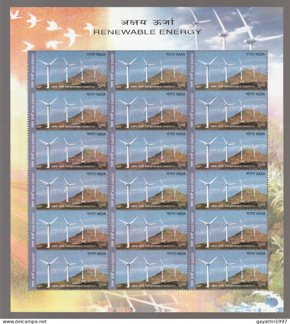 India 2007 Renewable Energy MINT SHEETLET Good Condition (SL-58) - Ungebraucht