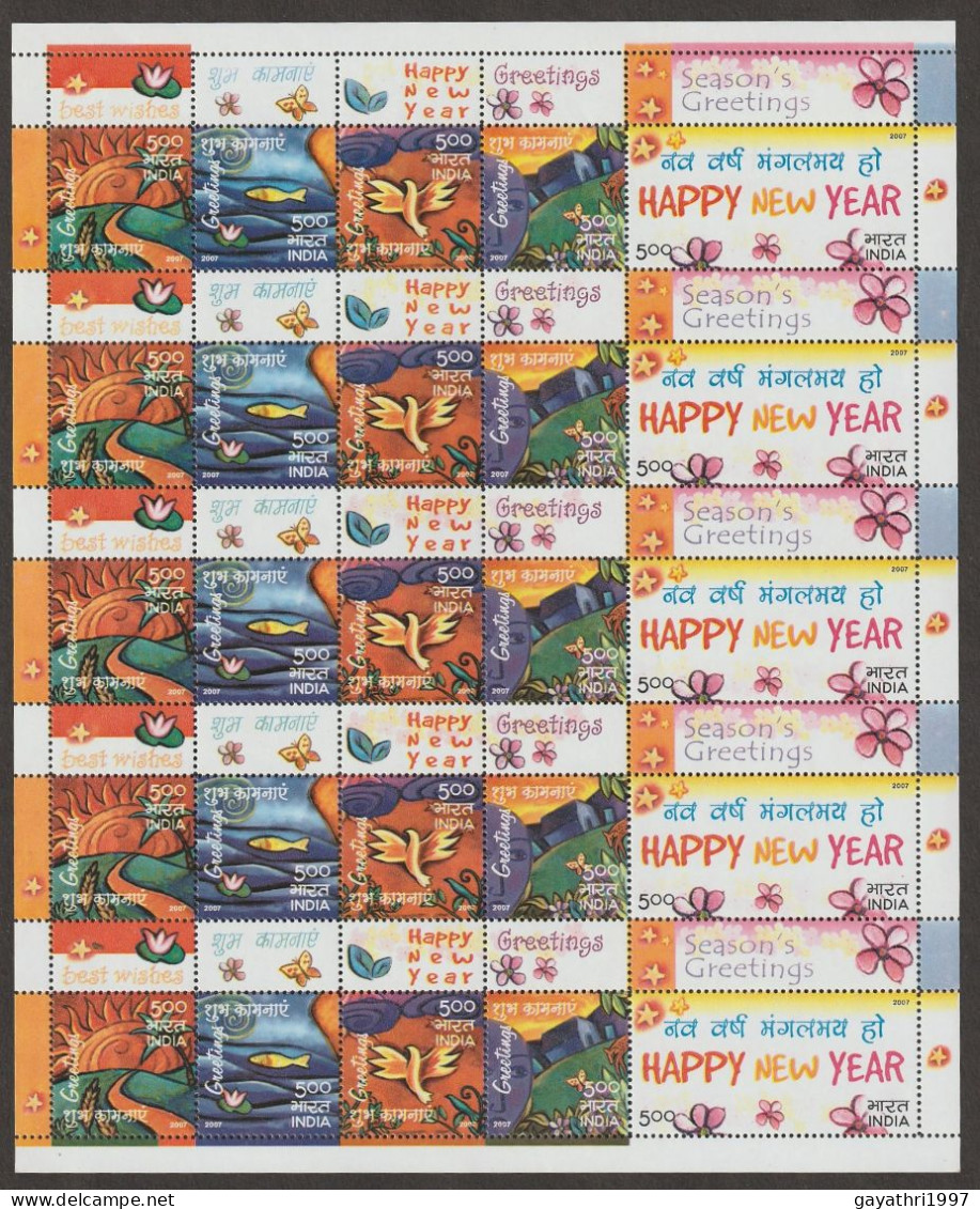 India 2007 Greetings MINT SHEETLET Good Condition (SL-62) - Nuevos