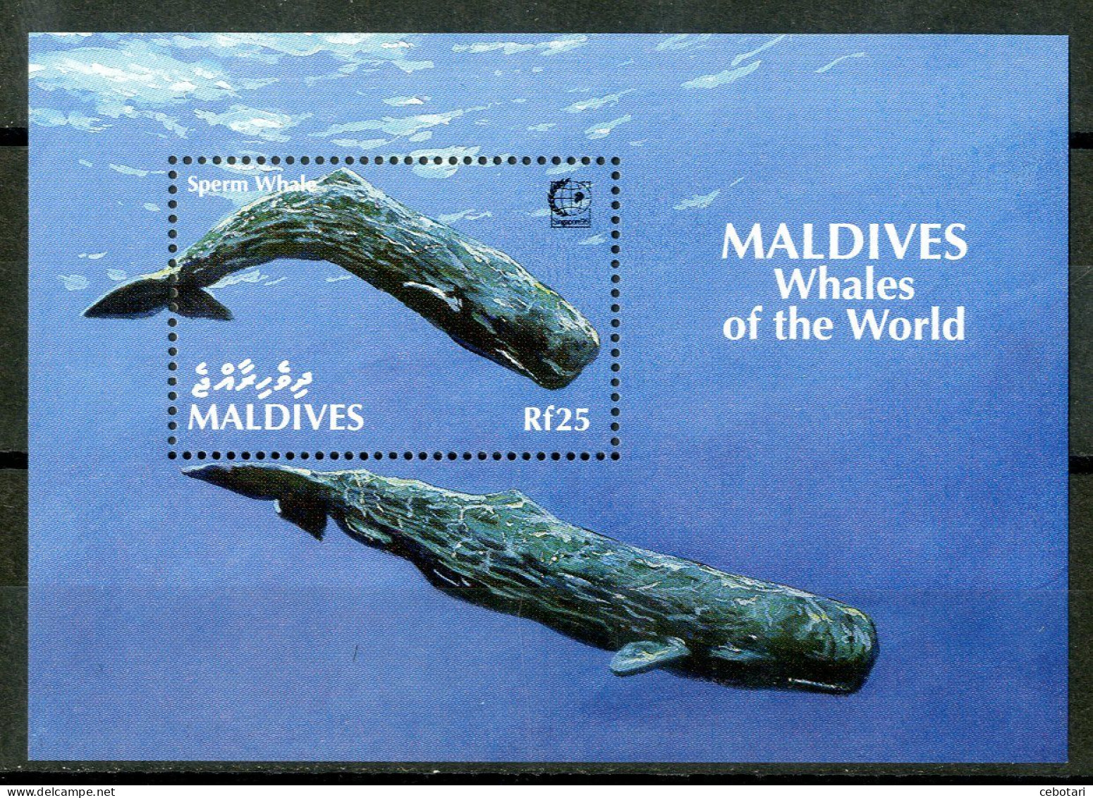 MALDIVES 1995** - Balena / Whale - Miniblock MNH. - Baleines