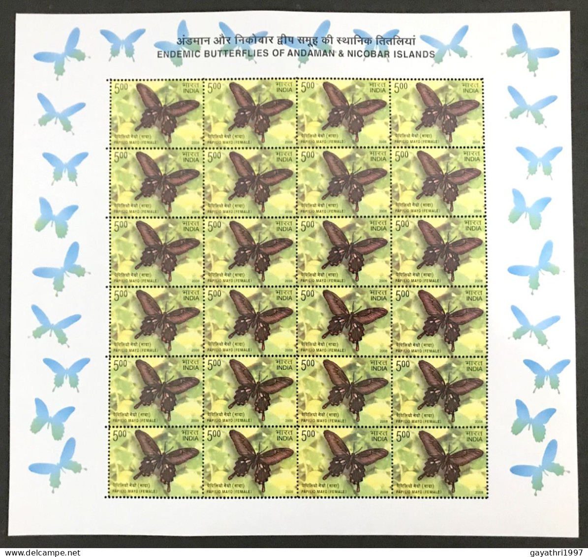 India 2008 Butterflies Of Andaman & Nicobar MINT SHEETLET Good Condition (SL-64) - Unused Stamps