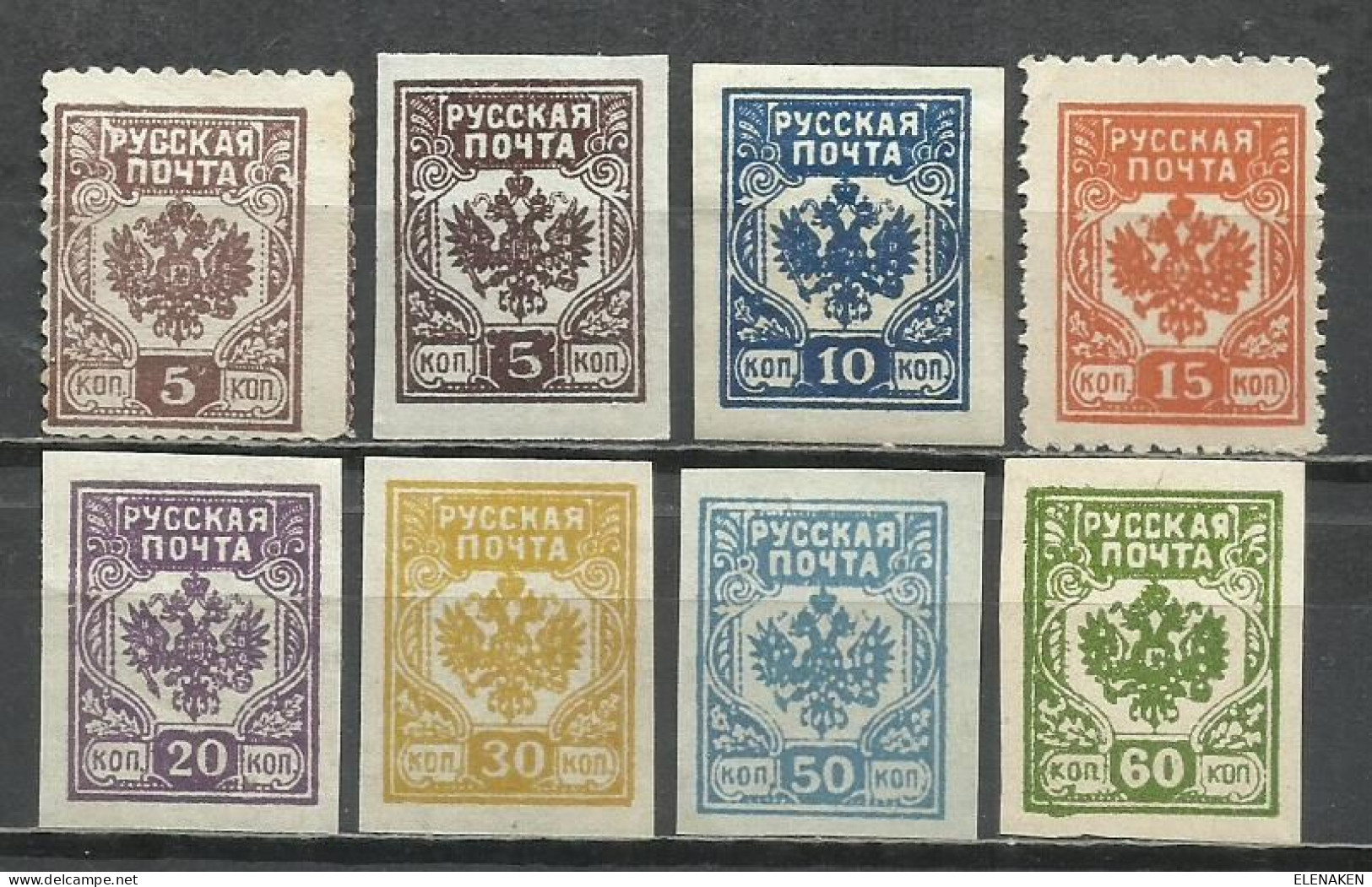 236-SELLOS RUSIA ARMADA DEL OESTE 1919 ESCASOS,RAROS,URRS.RUSI IMPERIAL.  6218-STAMPS RUSSIAN ARMADA OF THE WEST 1919 S - Sibérie Et Extrême Orient