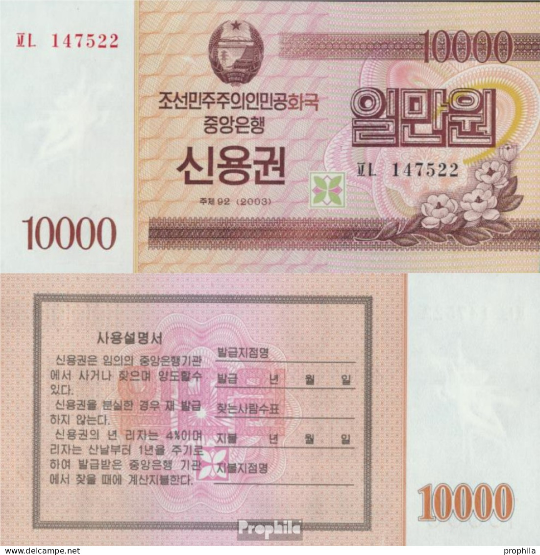 Nord-Korea Pick-Nr: Scheck Bankfrisch 2003 10.000 Won - Korea (Nord-)
