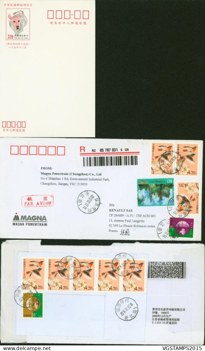 Chine 1995 - Lot De 10 Lettres Ou FDC  (Premier Jour Émission) ............... (VG) DC-12411 - Oblitérés