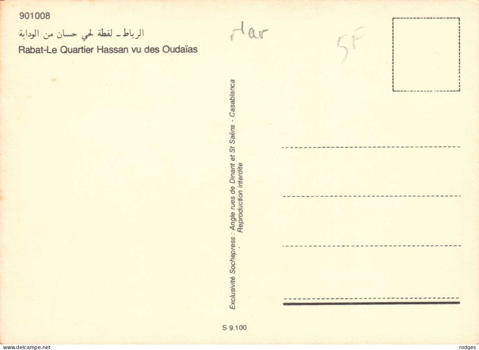 MAROC , LOT de 15 cp , OUDJA , RABAT (001)