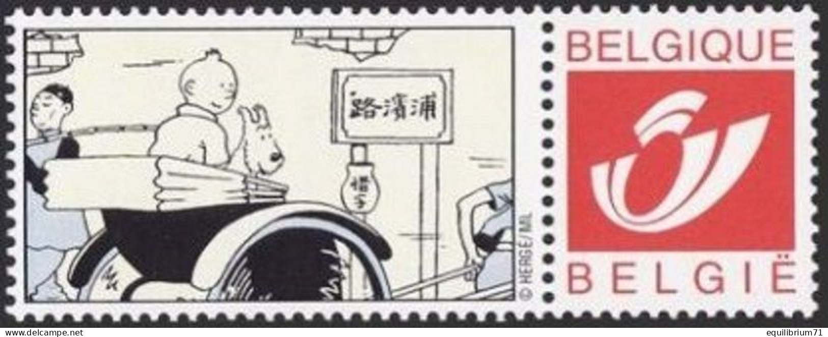 DUOSTAMP** / MYSTAMP** - Tintin, Pousse-pousse - Kuifje, Riksja - Tim, Rikscha - Tintin, Rickshaw - Le Lotus Bleu - Philabédés (comics)