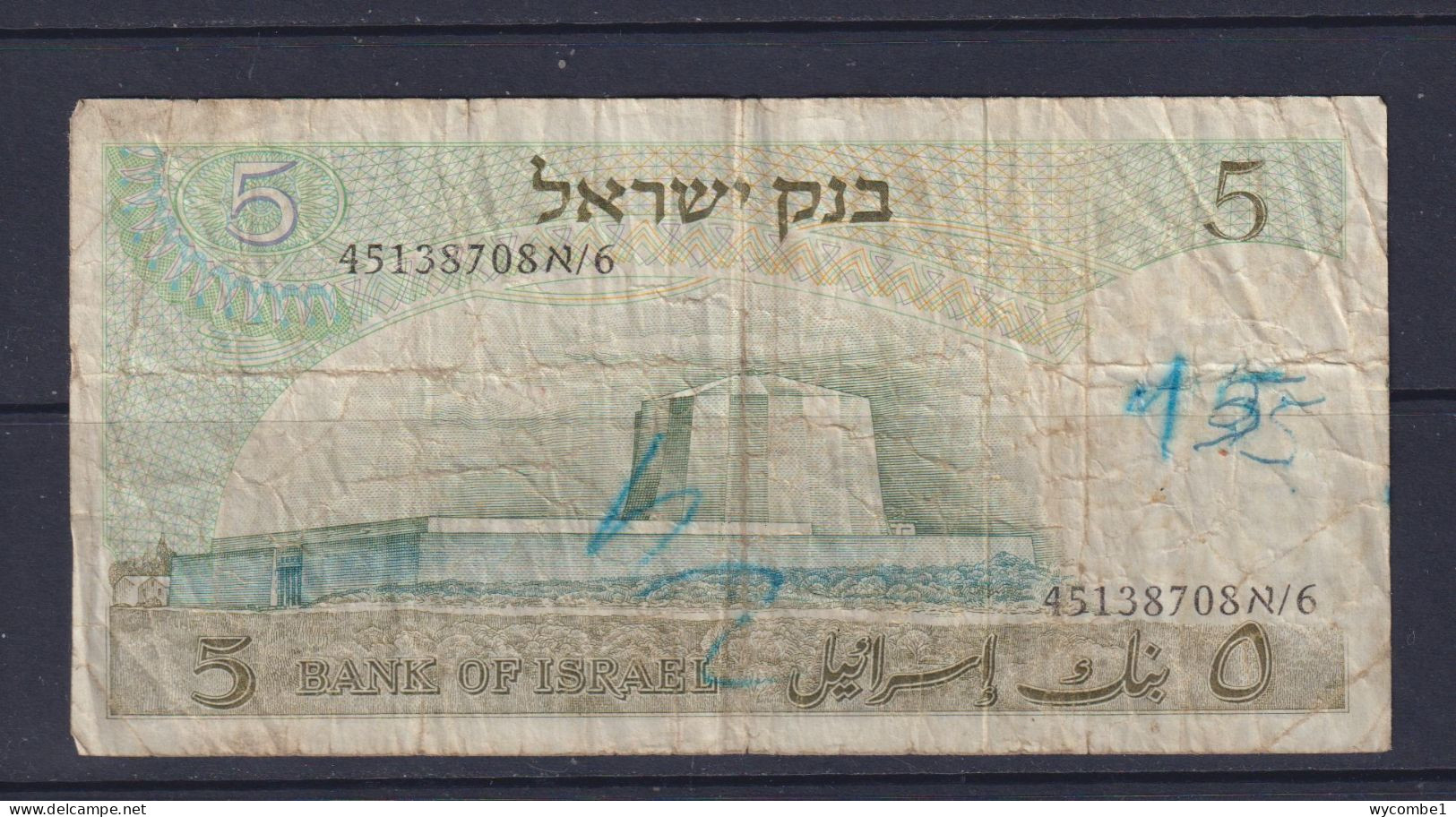 ISRAEL - 1968 5 Lirot Circulated Banknote - Israele