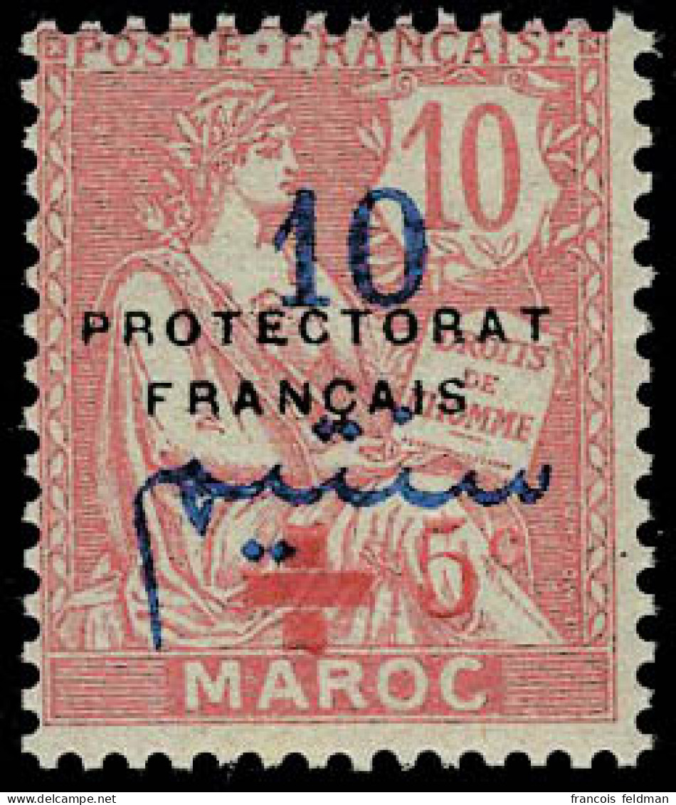 Neuf Sans Charnière N° 58, 10 + 5 Croix Rouge, T.B. Signé Brun - Other & Unclassified