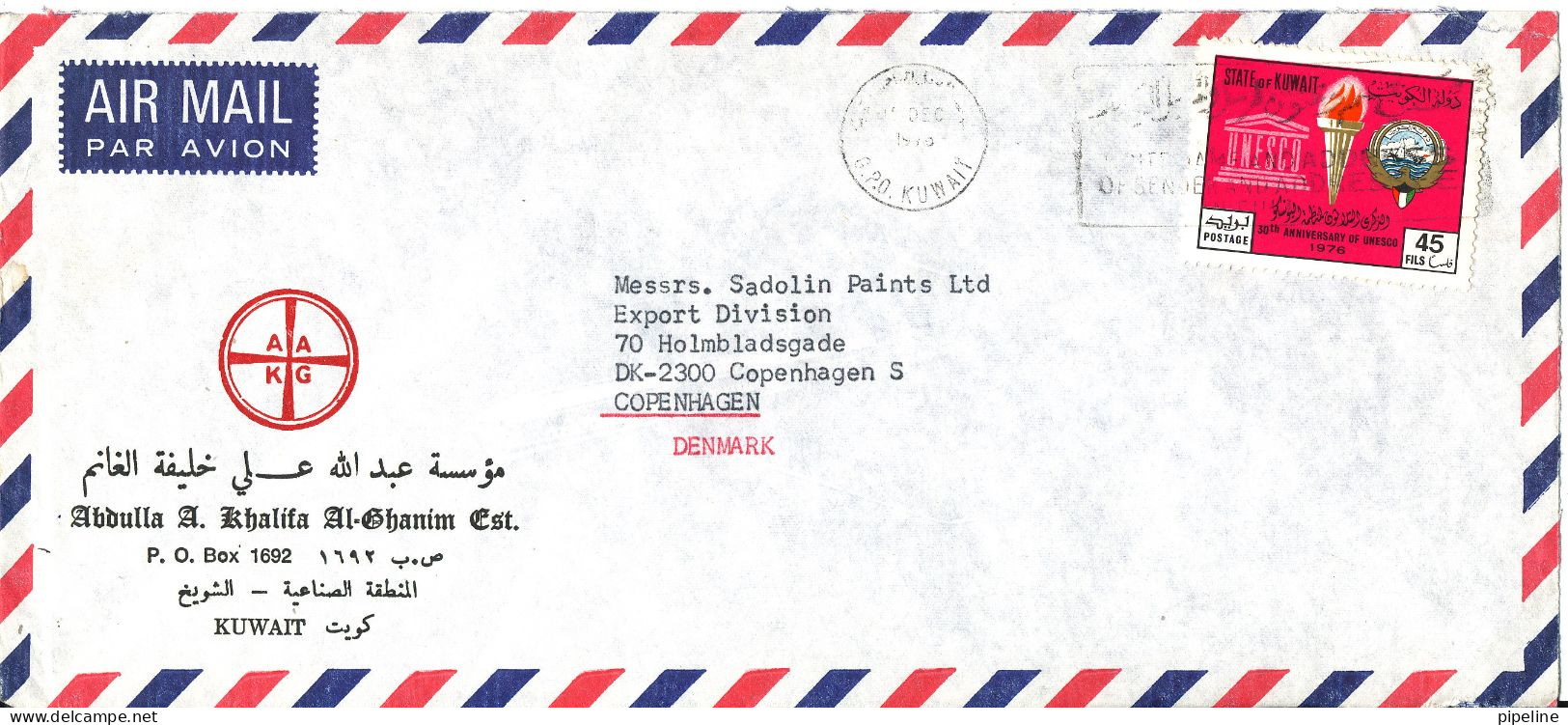 Kuwait Air Mail Cover Sent To Denmark 1976 Single Franked - Kuwait