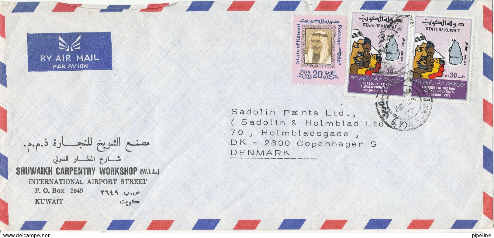 Kuwait Air Mail Cover Sent To Denmark 1977 Topic Stamps - Kuwait