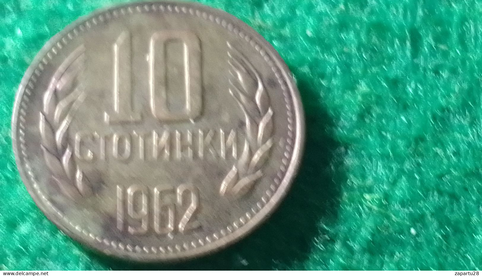 BULGARİSTAN--1962   10 STOTİNKİ - Bulgarien