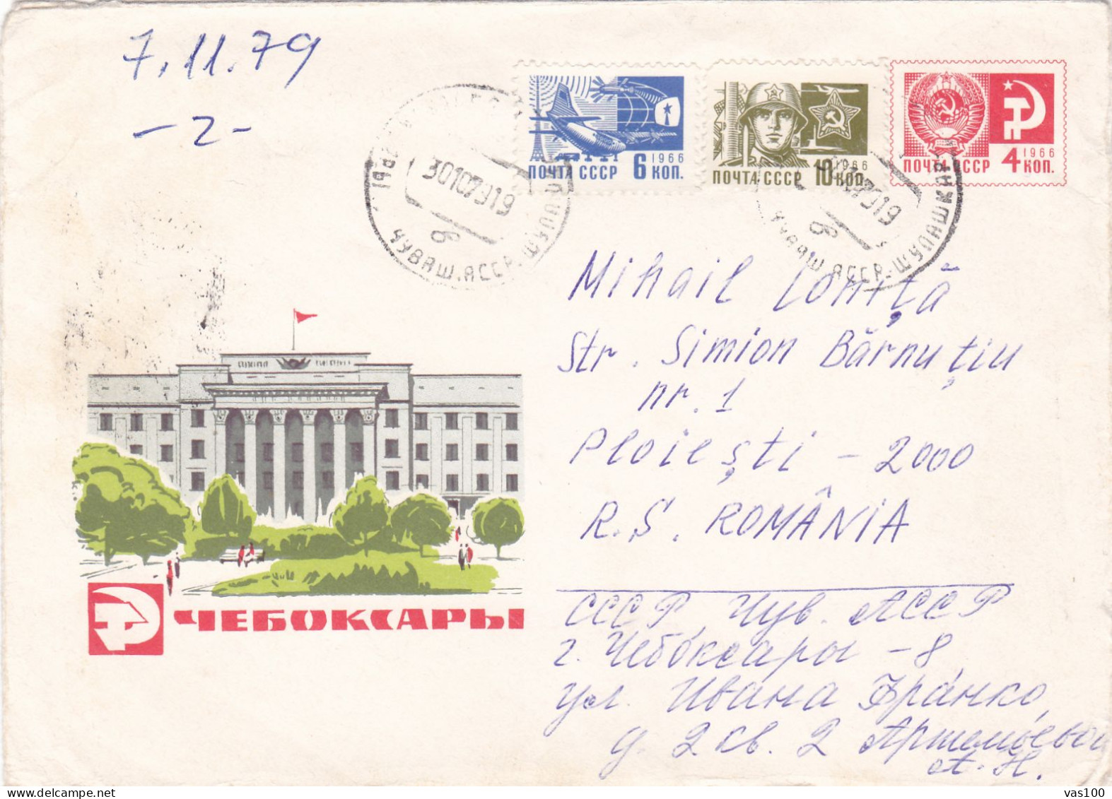 ARCHITECTURE ,COVERS STATIONERY , 1979  RUSSIA - Entiers Postaux