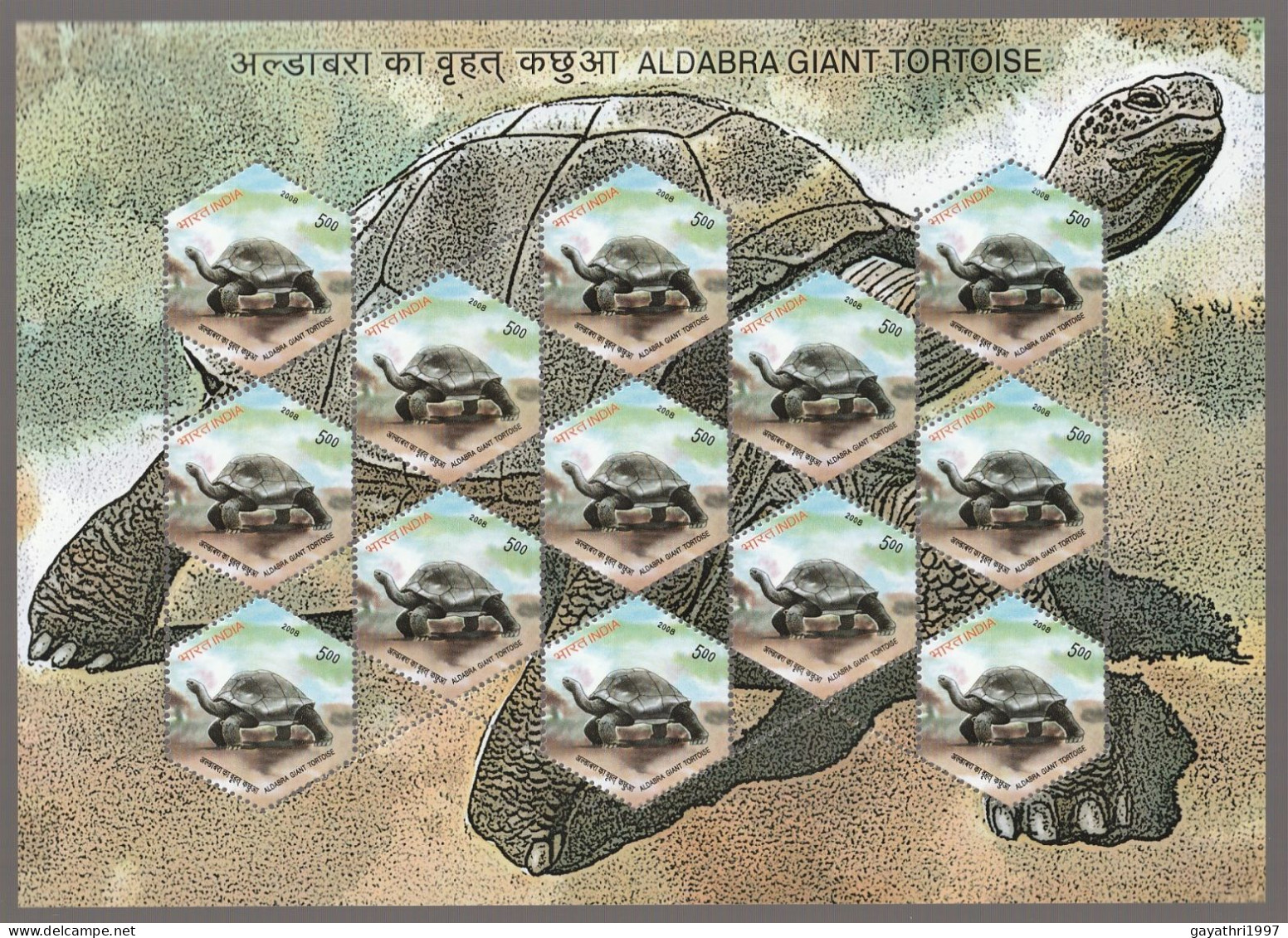 India 2008 Aldabra Giant Tortoise MINT SHEETLET Good Condition (SL-70) - Unused Stamps