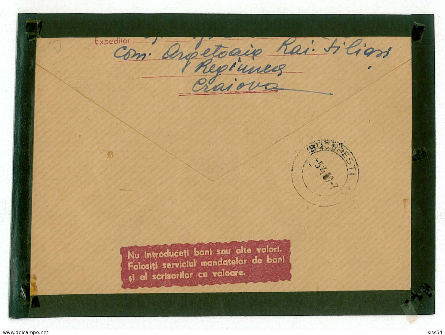 IP 58 - 07-a Soccer, Football, BUCURESTI, STADIUM, Romania - Stationery - Used - 1958 - Autres & Non Classés