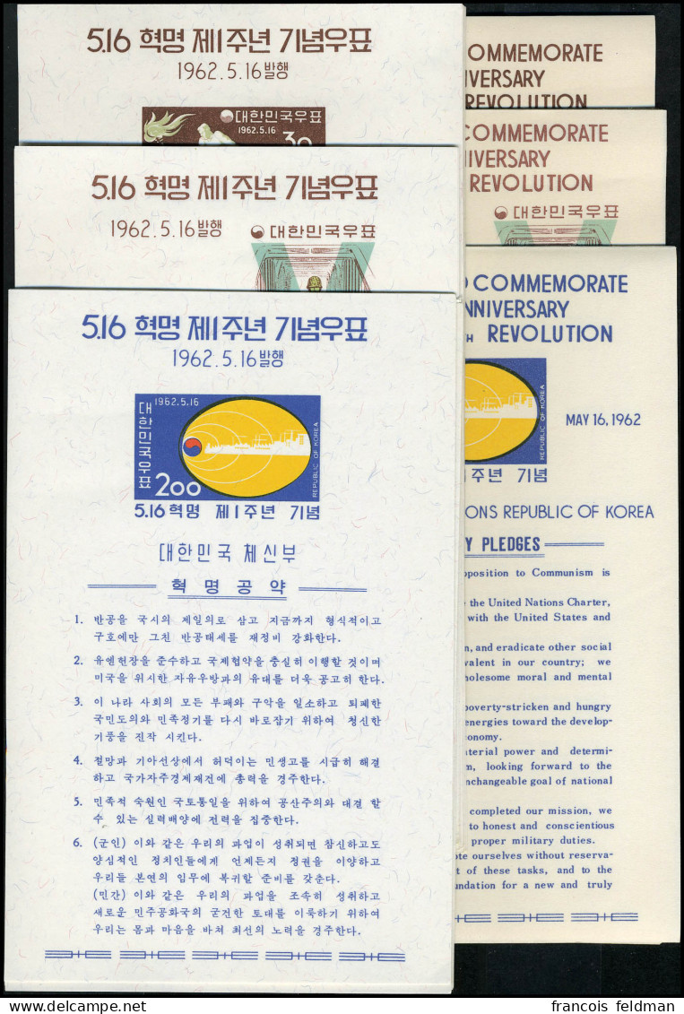 Neuf Sans Charnière N° 50/2, 1er Anniversaire De La Révolution X 10 Blocs, Légende En Coréen Et En Anglais, Superbe, Mic - Autres & Non Classés