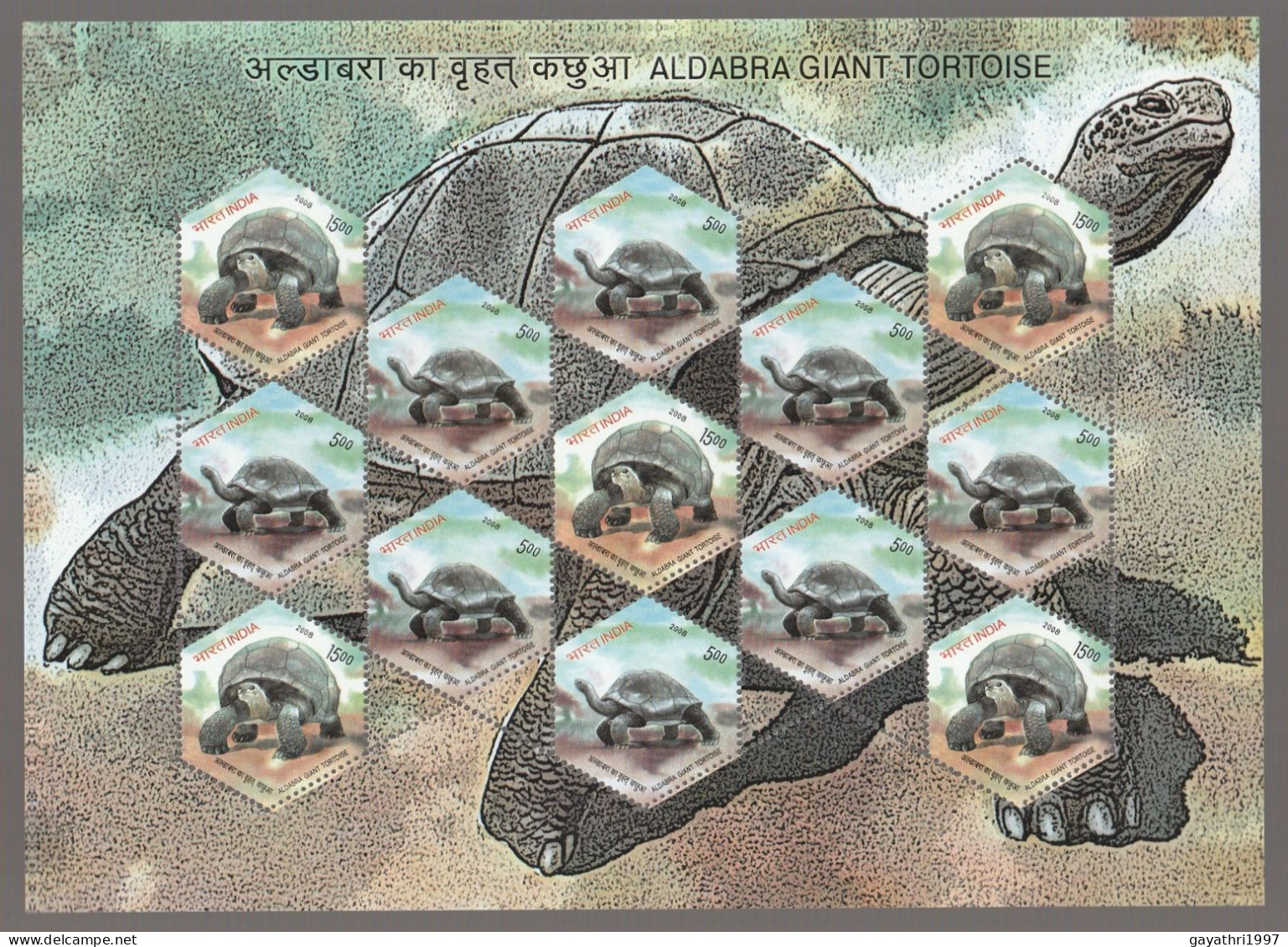 India 2008 Aldabra Giant Tortoise Set Of 4 MINT SHEETLET Good Condition (SL-73) - Neufs
