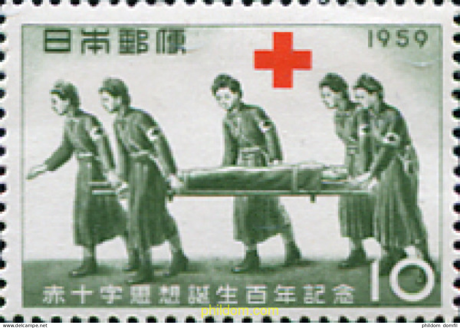 333456 MNH JAPON 1959 100 ANIVERSARIO DE LA CRUZ ROJA - Unused Stamps